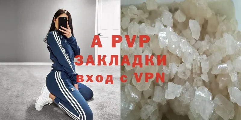 A PVP СК КРИС  Ивантеевка 