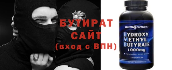 ПСИЛОЦИБИНОВЫЕ ГРИБЫ Вязники