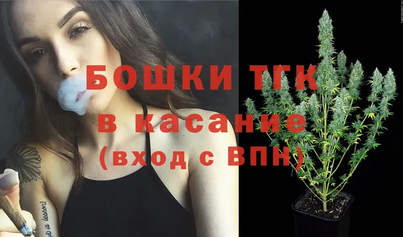 Бошки марихуана Ganja  закладка  ссылка на мегу сайт  Ивантеевка 